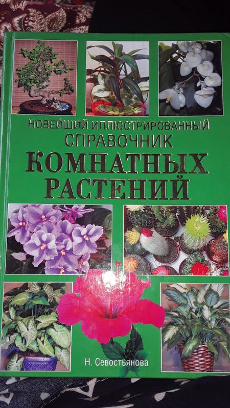 Продается книга энциклопедия 2штук новая росийского проиводства