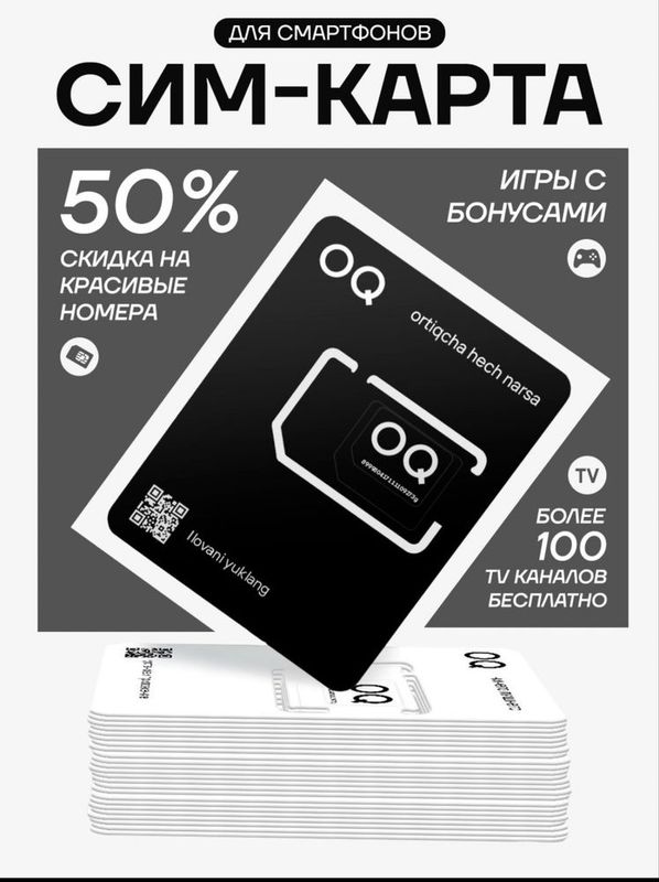 Ок номер белине буймча ишледи Ок номер белине буймча ишледи