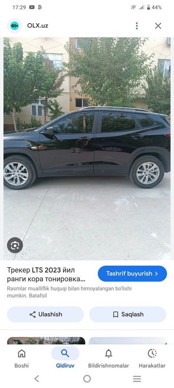 трекер сотилади кора