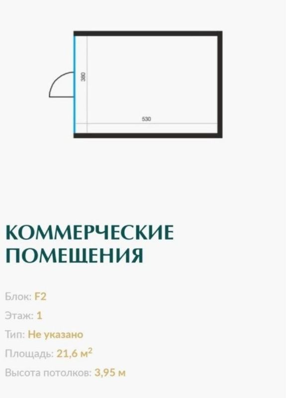 Тошкент Индекс бозорида дўкон сотилади Тошкент Индекс бозорида дўкон сотилади