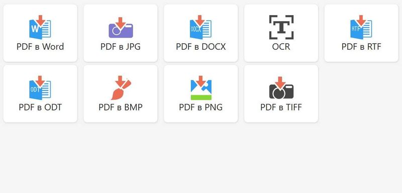 PDF и EXCEL. Весь спектр работ.