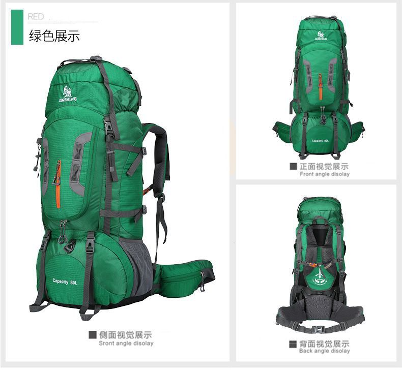 Рюкзак JINSHIMOQ 60л Рюкзак JINSHIMOQ 60л