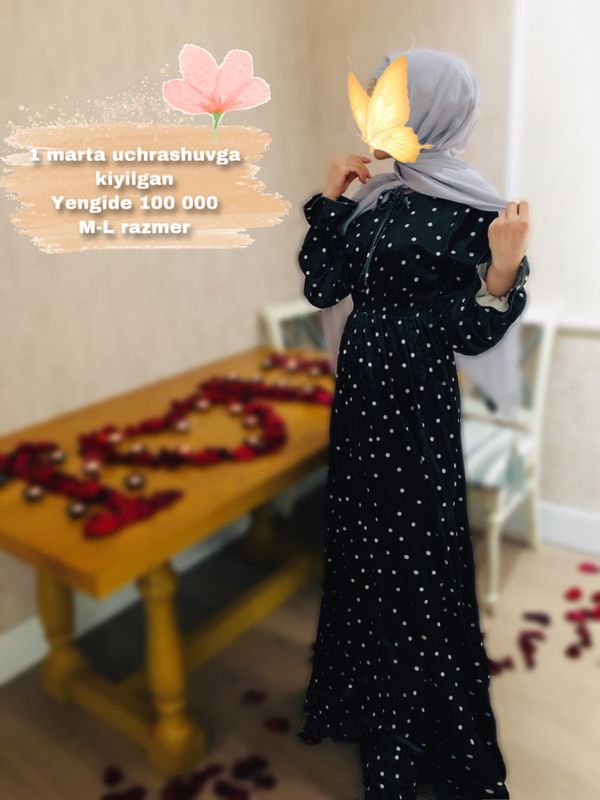 Виллур куйлак