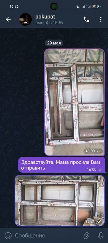 Акфа рамы, пластик Акфа рамы, пластик