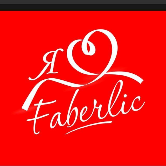 FABERLIC KOMPANIYASI ISHGA TAKLIF QILADI FABERLIC KOMPANIYASI ISHGA TAKLIF QILADI
