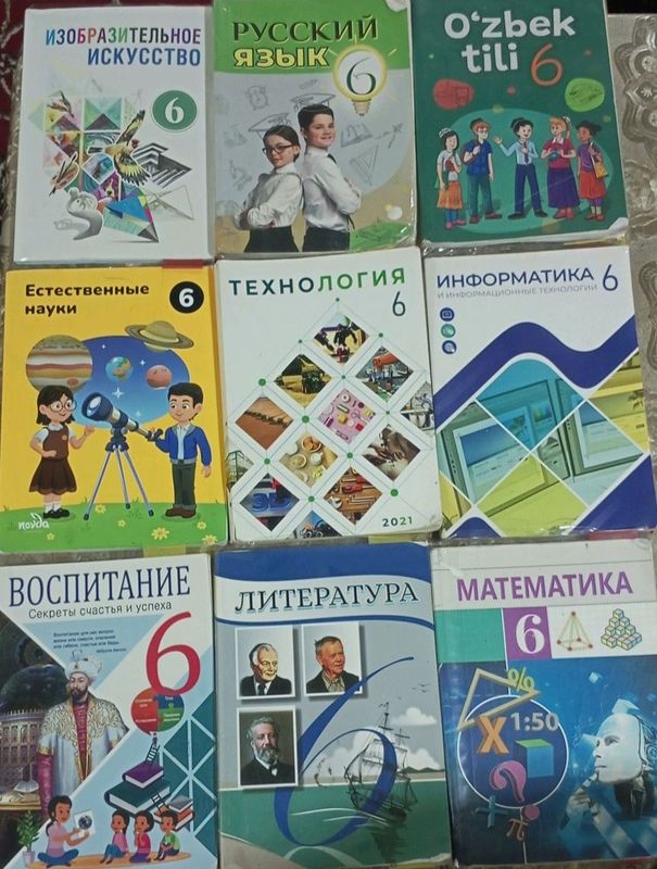 Учебники 6- класса русские классы Учебники 6- класса русские классы