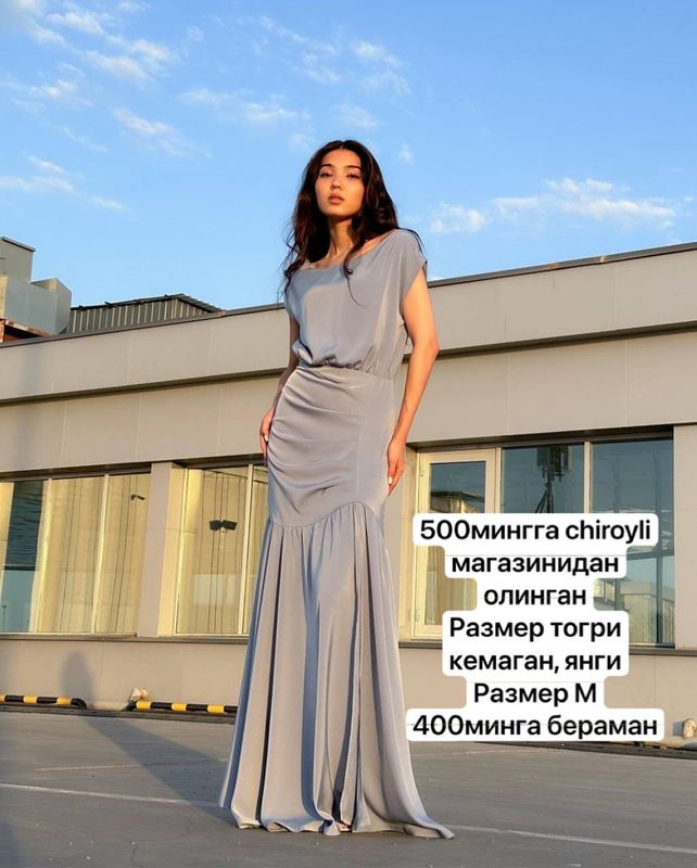 Продаю платье