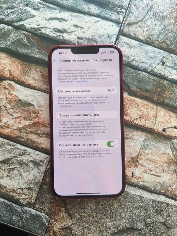 Iphone 13 qizil 128gb Iphone 13 qizil 128gb