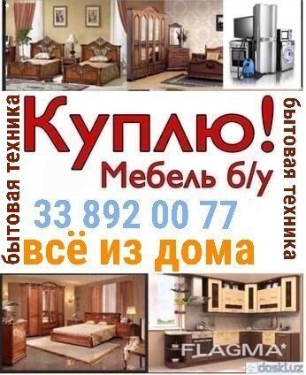 Bu bitavoy texnika toshkent Bu bitavoy texnika toshkent