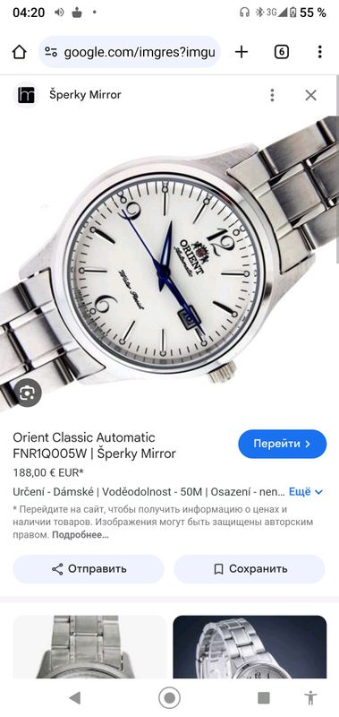 продам часы Orient продам часы Orient