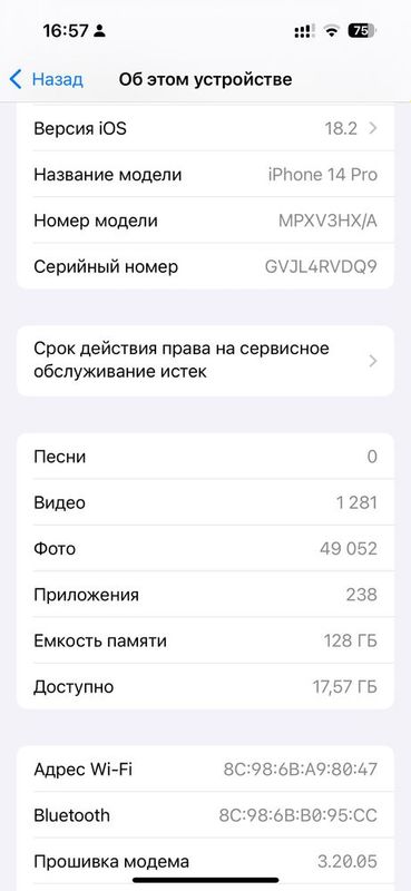 Продам Iphone 14 pro 128