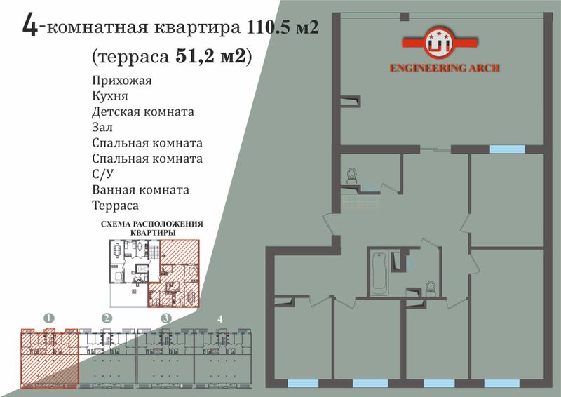 Navastroyka ITTIFOQ TJM Ipotekaga, muddatli tolovga 4xona va terassali
