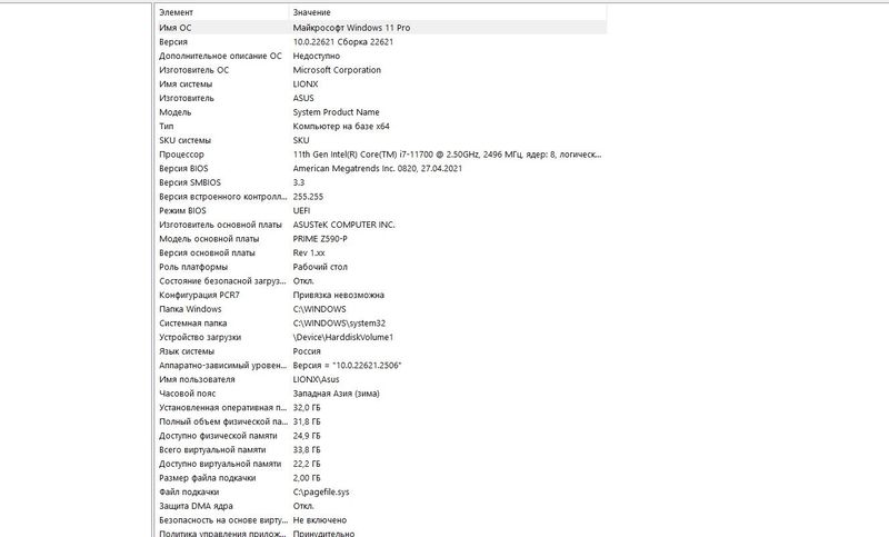 Игровой кейс Core i7 11700 RTX 3060 12GB Игровой кейс Core i7 11700 RTX 3060 12GB