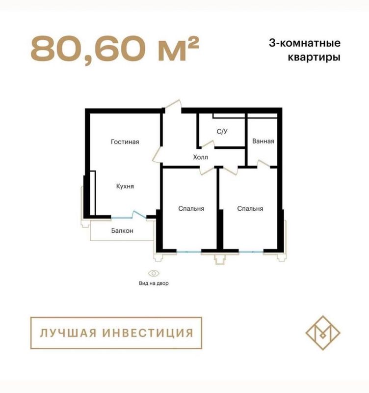 Продается 3х-комнатная квартира в Мирабад Авеню вид во двор Продается 3х-комнатная квартира в Мирабад Авеню вид во двор