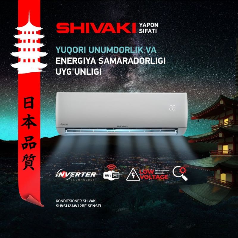 Кондиционер Shivaki Sensei AW12AB Inverter