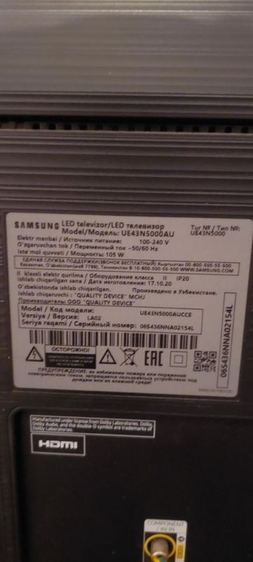 Телевизор Samsung 43N5000 FullHD TV (Не Смарт)