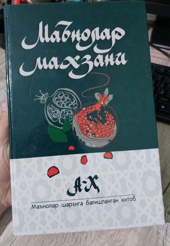 kitob ma'nolar maxzani
