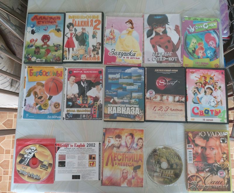 диски на DVD диски на DVD