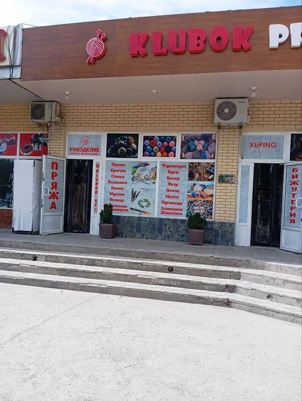 Продается магазин на против рынка кадышева Продается магазин на против рынка кадышева
