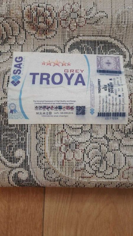 Продаётся ковер "Троя" размер 3х5 м
