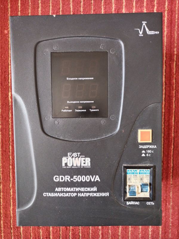 Продаётся Стабилизатор Продаётся Стабилизатор