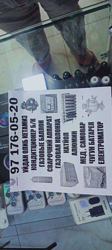 Metalom qimmat narxlarda ish vaqti 24/7 uyingizdan olib ketamiz Metalom qimmat narxlarda ish vaqti 24/7 uyingizdan olib ketamiz