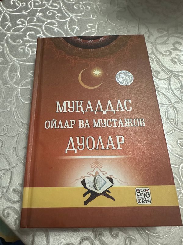 Китоб Китоб