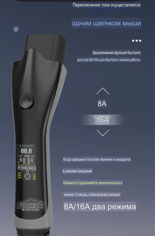 Зарядка 3,5 kw новое поколение 5* Зарядка 3,5 kw новое поколение 5*