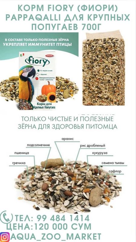 Papugaylar ozuqasi vitaminli