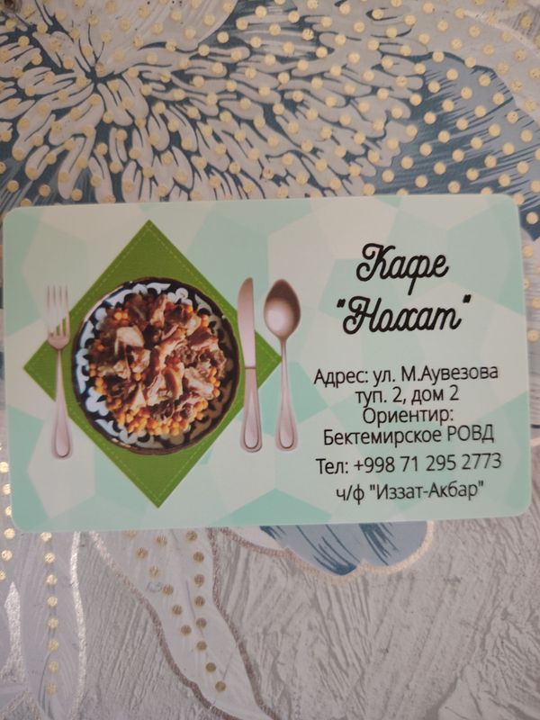 ishchi kerak Bektemir tumani no'xat shurak kafega ishchi kerak Bektemir tumani no'xat shurak kafega