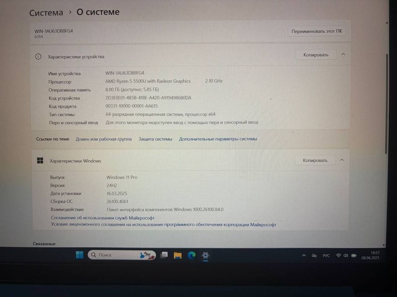 Ноутбук с гарантией Ноутбук с гарантией