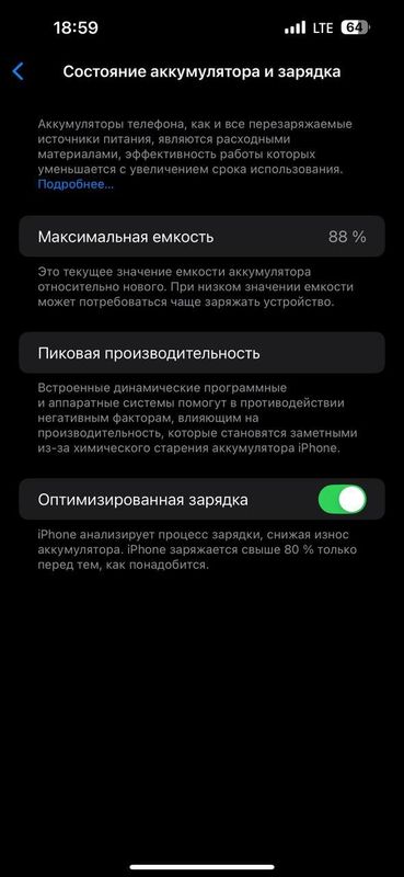 iPhone 14 pro max 128
