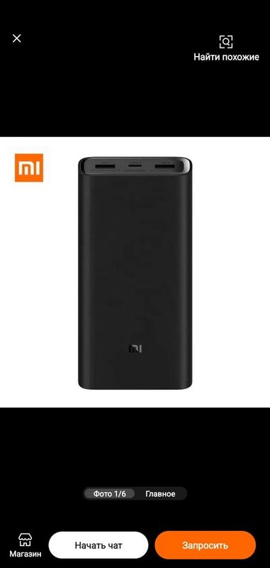 Powerbank 10000 mah