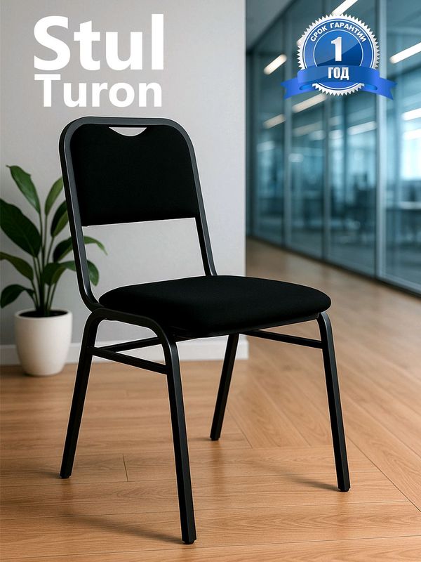 TURON stul