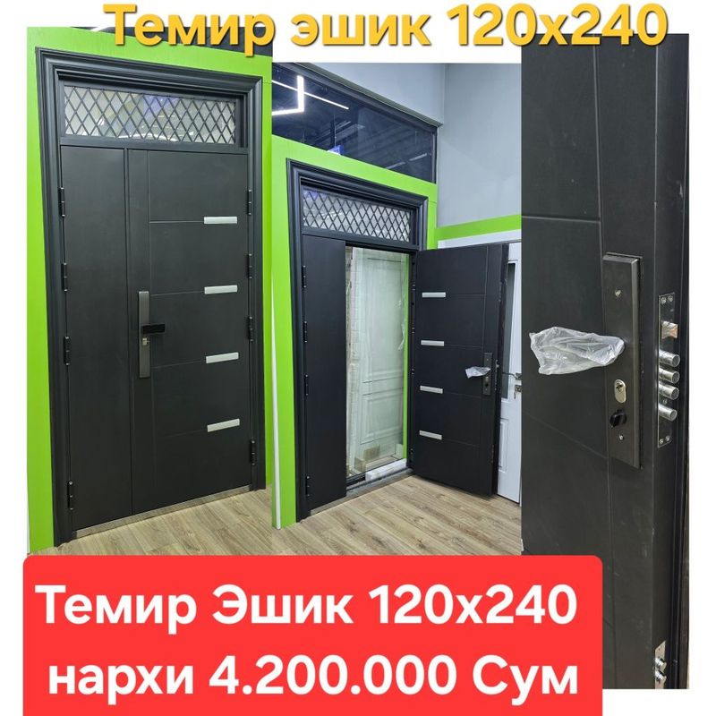 Темир эшик 120х240 Входной Дверь 120х240 Темир эшик 120х240 Входной Дверь 120х240