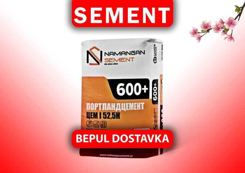 Цемент семент Sement м600 Цемент семент Sement м600