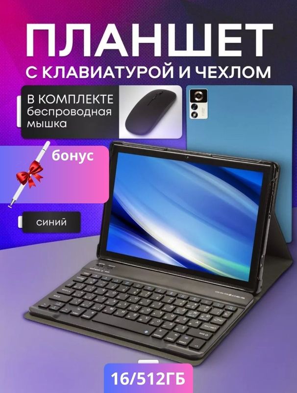 OZCT Air pro 5G Planshet 512GB/16GB OZCT Air pro 5G Planshet 512GB/16GB