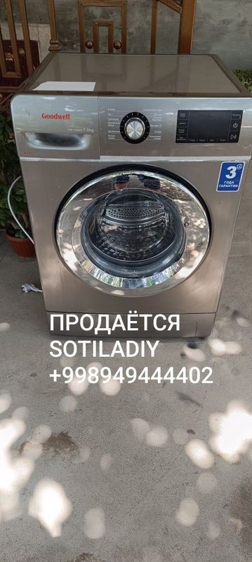 Стиральная машина Стиральная машина