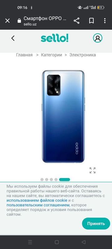 Oppo a 74 128 Sotiladi