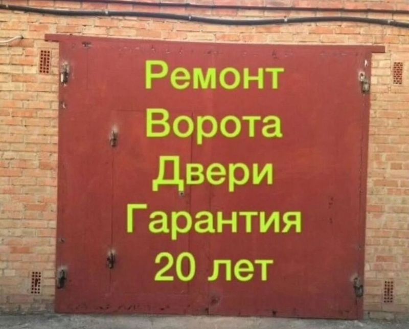 Мелкие сварочные работы Ташкент услуги сварщика автоген электросварка Мелкие сварочные работы Ташкент услуги сварщика автоген электросварка