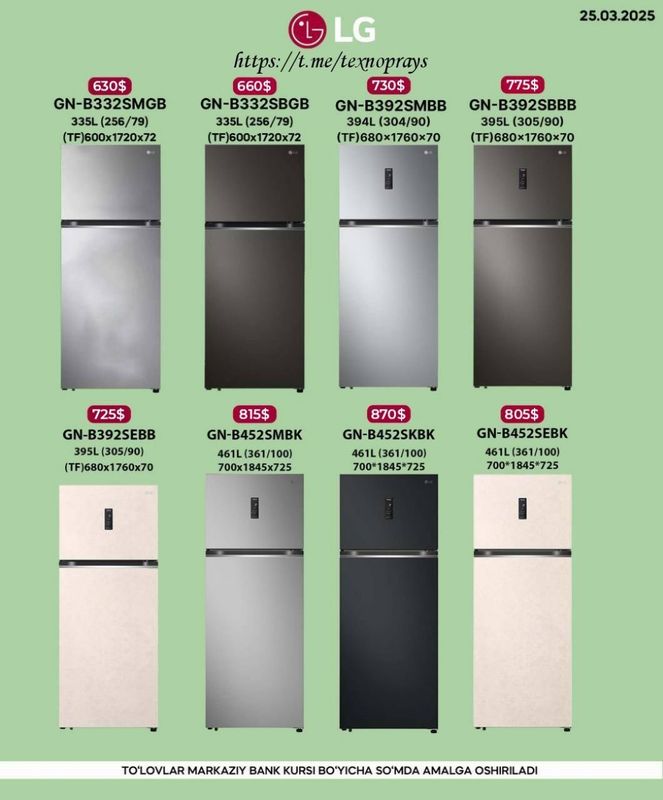 Холодильник LG 430л 700у.е Официальная гарантия Холодильник LG 430л 700у.е Официальная гарантия