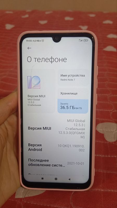 Сотилади телефон Сотилади телефон