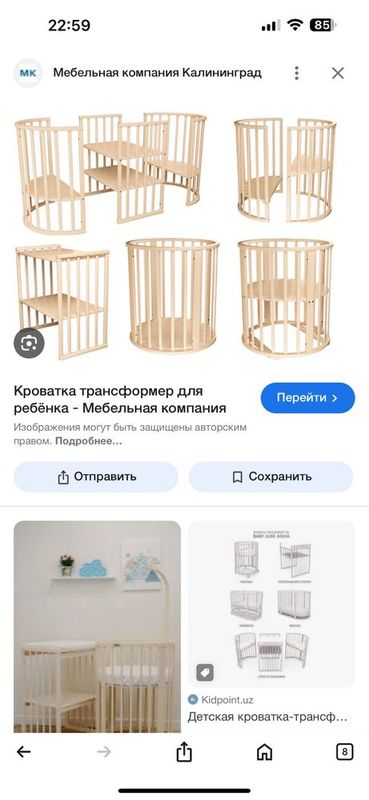 детска кроватка новая детска кроватка новая