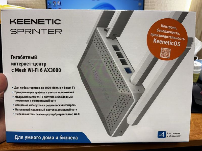 KEENETIC SPRINTER KN-3711 AX3000 wi-fi 6 роутер router