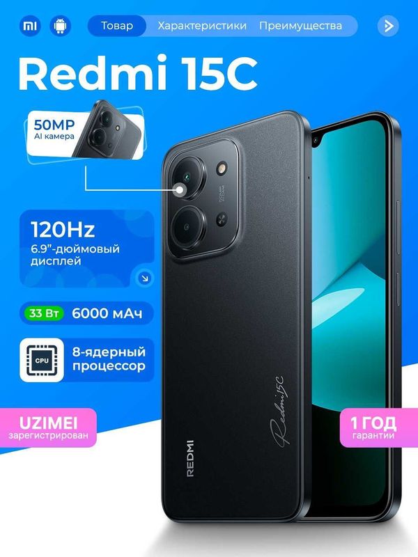 Optom Narxda Xiaomi Redmi 15C 4/128 GB qora Smartfon/Telefon Optom Narxda Xiaomi Redmi 15C 4/128 GB qora Smartfon/Telefon