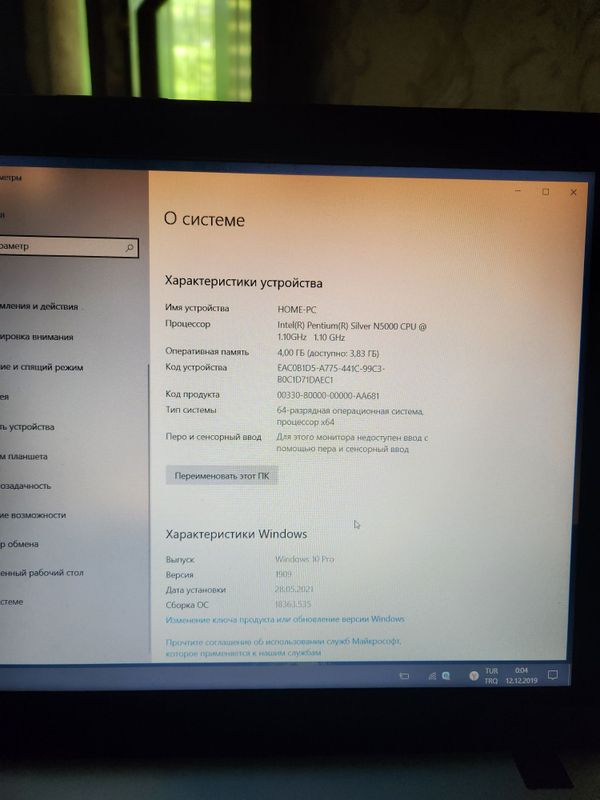 Asus VivoBook Home pc Asus VivoBook Home pc
