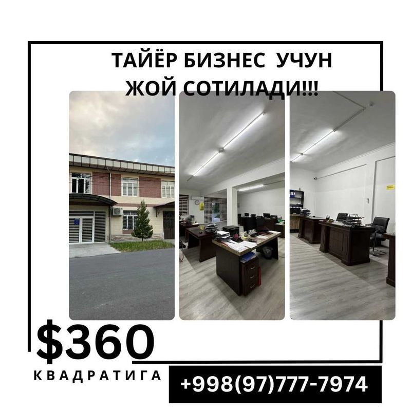 Офис еки клиника еки богча учун тайёр 2 каватли, 6 сотокли объект Офис еки клиника еки богча учун тайёр 2 каватли, 6 сотокли объект