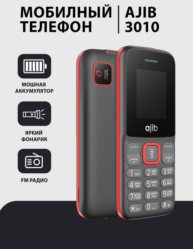 Ajib 3010 knopkali telefonlar sotiladi