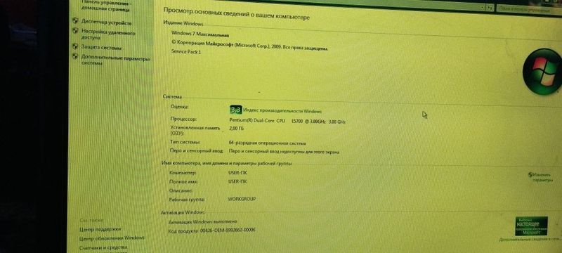 Компютер сотилади Компютер сотилади