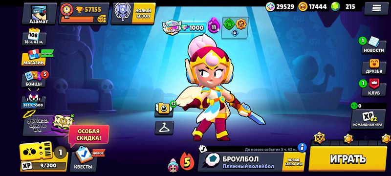 Brawl stars 57000кубков 20бойцов на 1000кубках